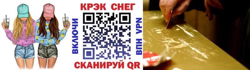 Какие есть наркотики Барнаул КОКАИН  Мефедрон  Гашиш  blacksprut вход  Канабис 