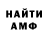 МЕТАДОН белоснежный Failus Maximus