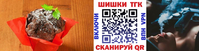 Cannafood конопля  Барнаул 
