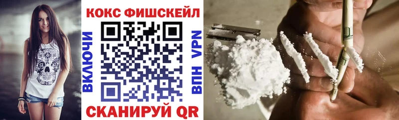 Кокаин Перу дарнет шоп Барнаул