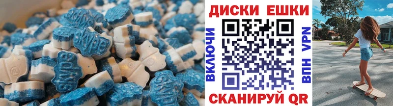 Ecstasy TESLA  Барнаул 