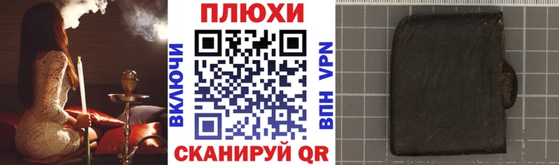 ГАШИШ хэш Барнаул