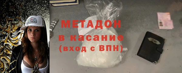 гидра Абинск