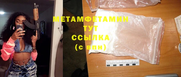 спайс Абаза