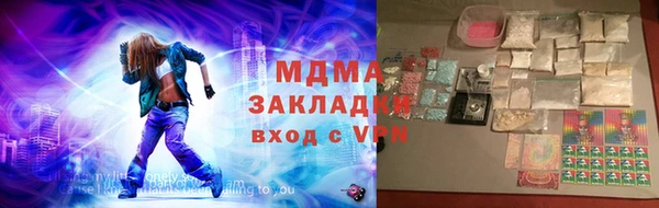 мескалин Абдулино