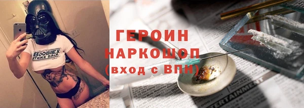 гидра Абинск
