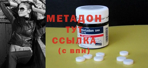 мескалин Абдулино