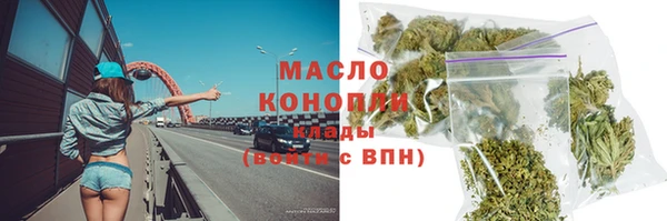 мескалин Абдулино
