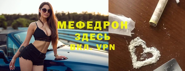 крисы Михайловск