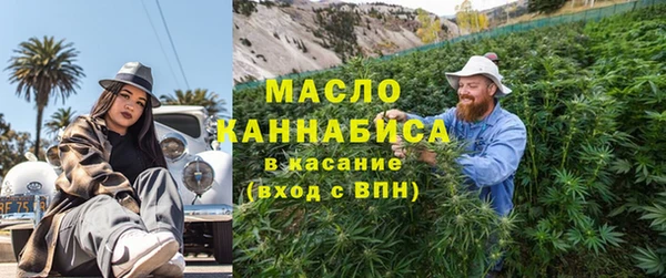 спайс Абаза