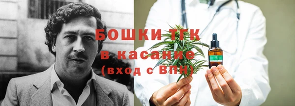 спайс Абаза