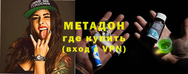 мескалин Абдулино