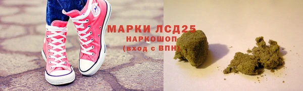 спайс Абаза