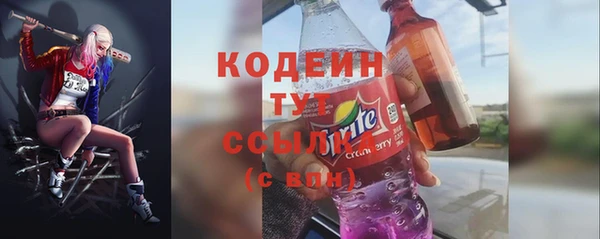 мескалин Абдулино
