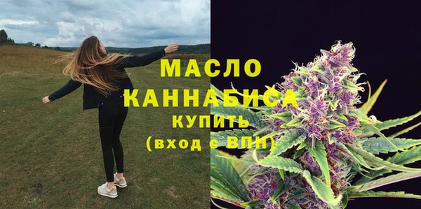 мескалин Абдулино