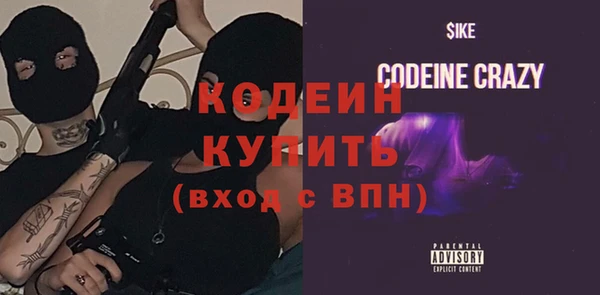 гидра Абинск
