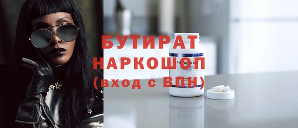 гидра Абинск