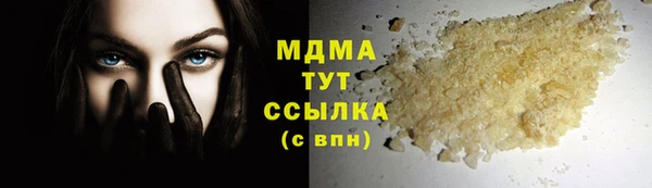 спайс Абаза