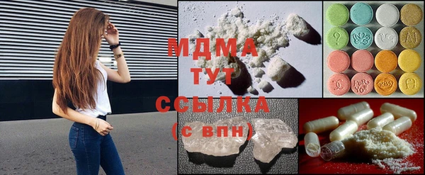 спайс Абаза