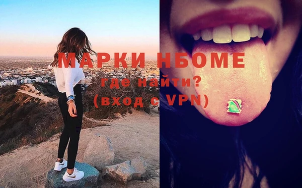 спайс Абаза