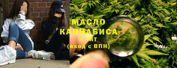 мескалин Абдулино