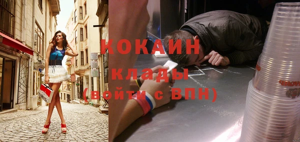 спайс Абаза