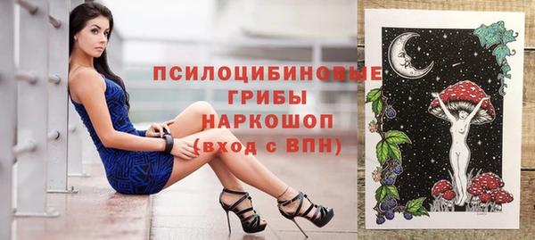 мескалин Абдулино