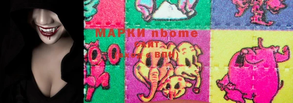 спайс Абаза