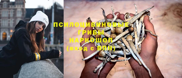мескалин Абдулино