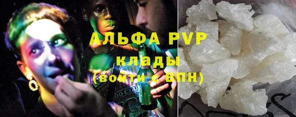 спайс Абаза