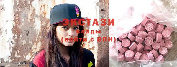 мескалин Абдулино