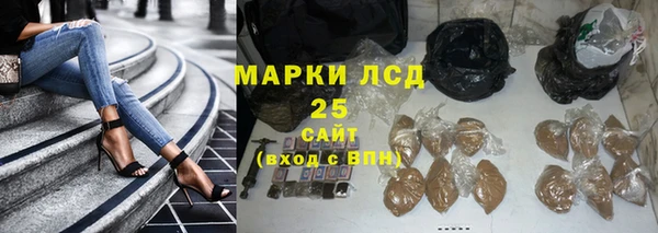 мескалин Абдулино