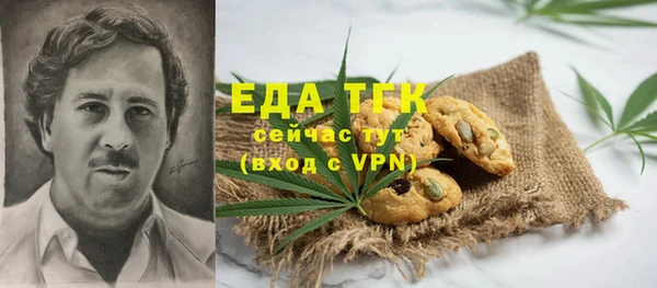 мескалин Абдулино