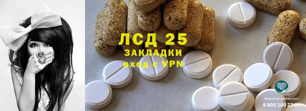 гидра Абинск