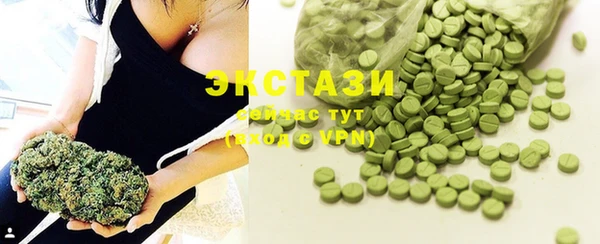 спайс Абаза