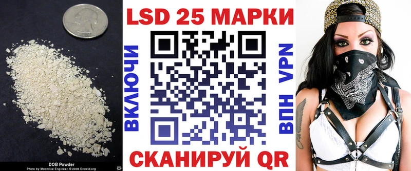 ОМГ ОМГ зеркало  где найти   Барнаул  LSD-25 экстази кислота 