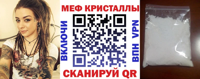 kraken онион Барнаул МЕФ мяу мяу как найти