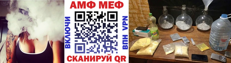 мега рабочий сайт Барнаул Первитин мет
