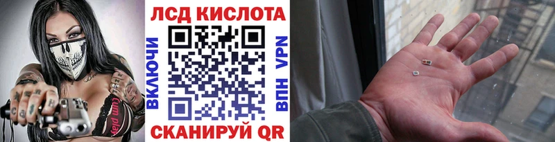 Наркотические марки 1,8мг Барнаул
