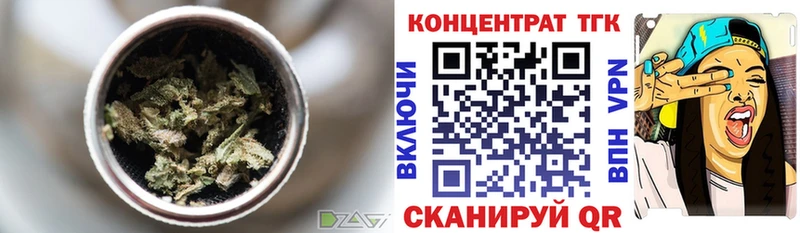 даркнет сайт Барнаул ТГК концентрат