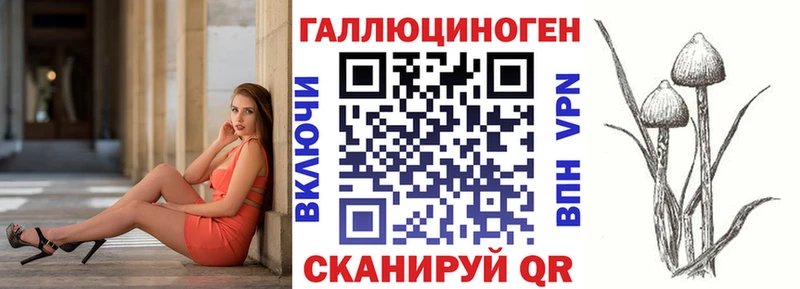 Галлюциногенные грибы прущие грибы  купить  цена  Барнаул 